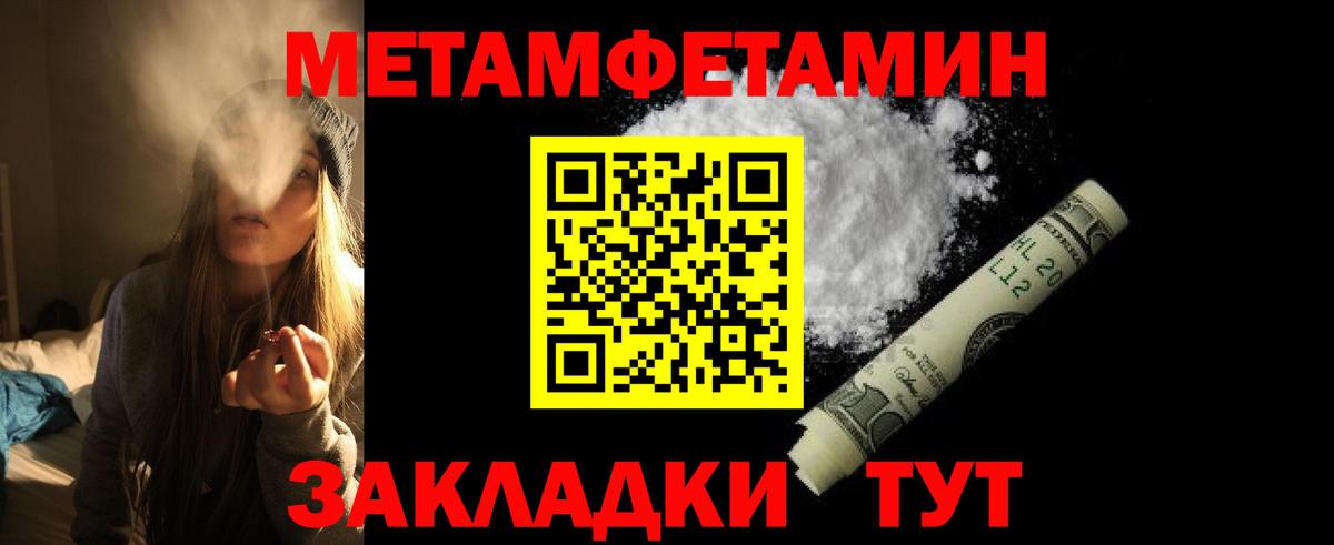 Лесозаводск  АМФ  Amphetamine  Амфетамин 98%  Вход с VPN 