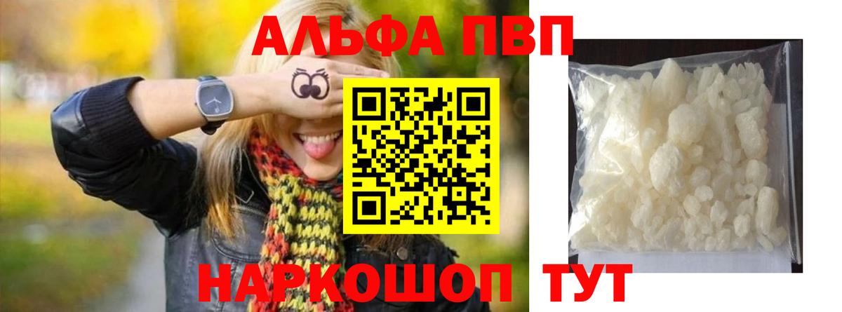 Альфа ПВП СК КРИС Лесозаводск