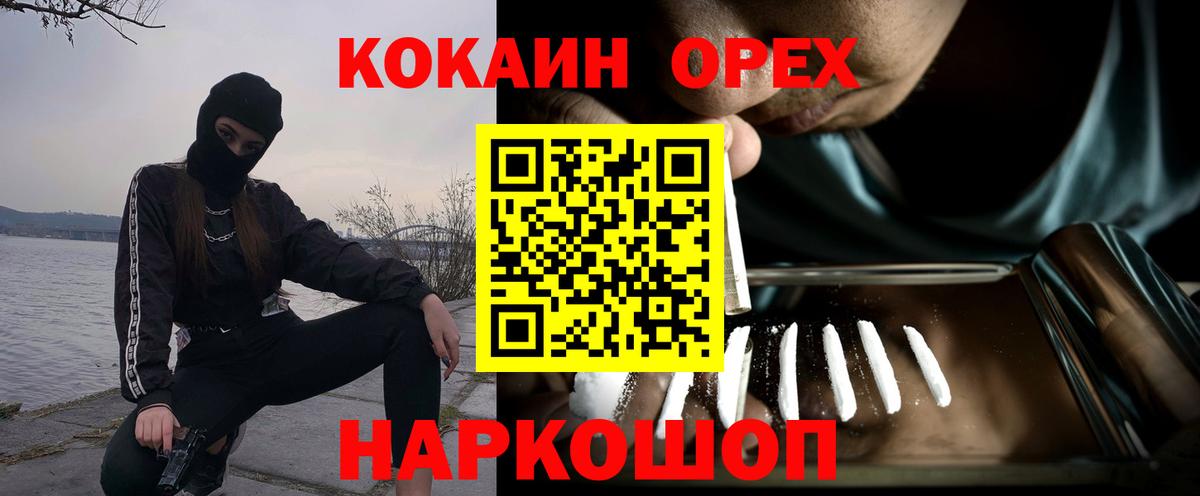 COCAIN Columbia Лесозаводск