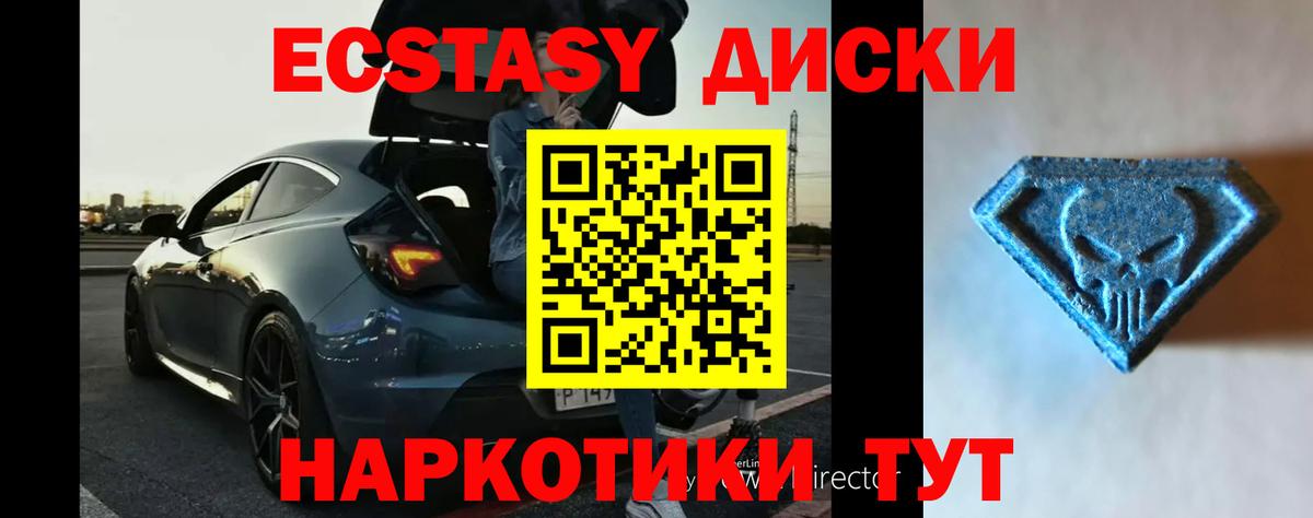 Ecstasy TESLA Лесозаводск