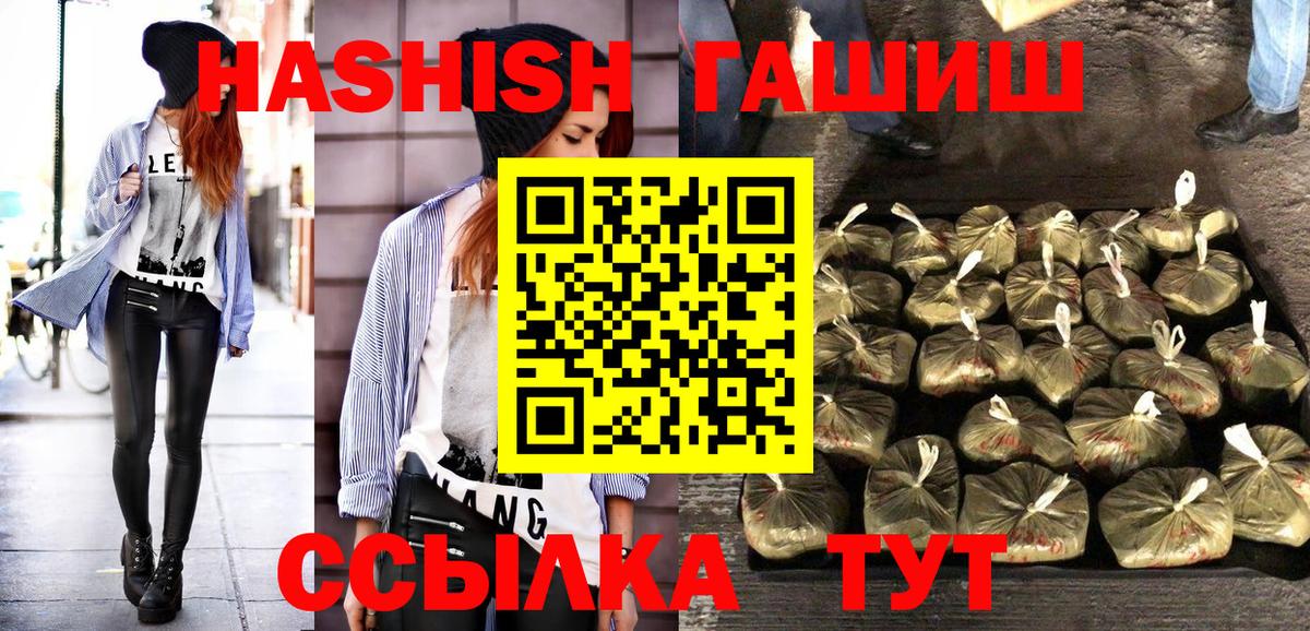 Магазин наркотиков  COCAIN  Метадон  Лесозаводск  ГАШ  Мефедрон   Вход с VPN  Канабис  Alpha PVP СОЛЬ   Вейп ТГК 