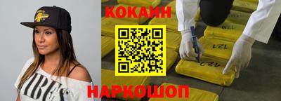 стафф Комсомольск-на-Амуре
