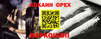 марки nbome Конаково