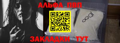 марки nbome Конаково