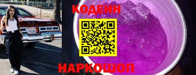 марки nbome Конаково