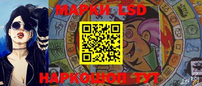 стафф Комсомольск-на-Амуре