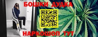 стафф Комсомольск-на-Амуре