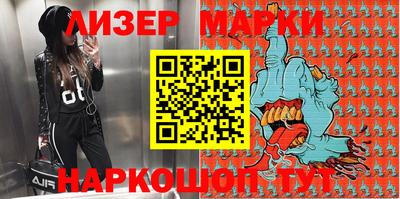 марки nbome Конаково