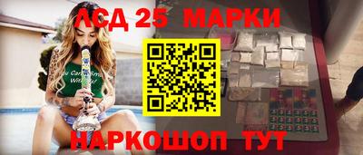 стафф Комсомольск-на-Амуре