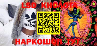 стафф Комсомольск-на-Амуре
