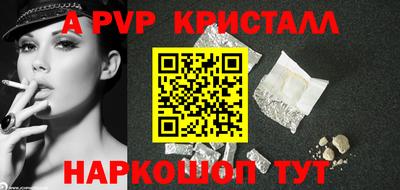 apvp Коммунар