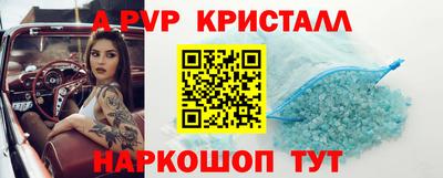 стафф Комсомольск-на-Амуре