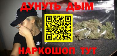 марки nbome Конаково