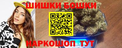 марки nbome Конаково