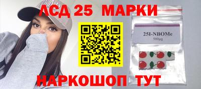 стафф Комсомольск-на-Амуре