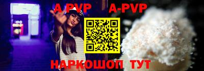 apvp Коммунар
