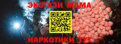 марки nbome Конаково