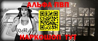 марки nbome Конаково
