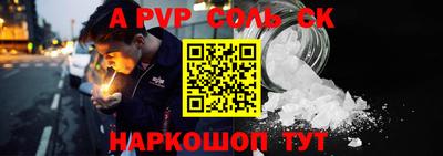 apvp Коммунар