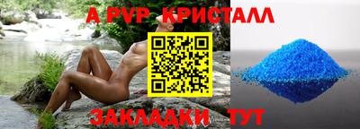 марки nbome Конаково