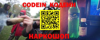 марки nbome Конаково