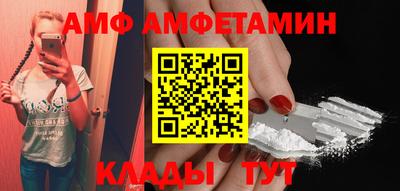 стафф Комсомольск-на-Амуре