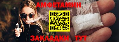 стафф Комсомольск-на-Амуре
