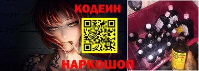 стафф Комсомольск-на-Амуре