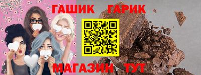 стафф Комсомольск-на-Амуре