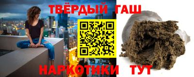 стафф Комсомольск-на-Амуре