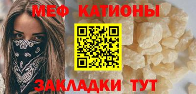 стафф Комсомольск-на-Амуре
