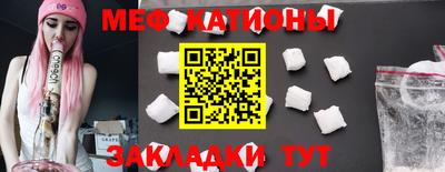 стафф Комсомольск-на-Амуре