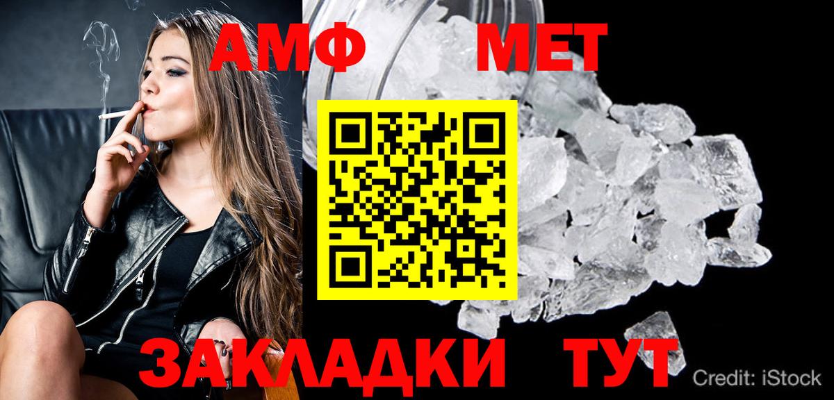 Первитин Декстрометамфетамин 99.9% Лесозаводск