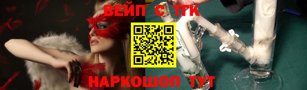 МЕФ Лесозаводск